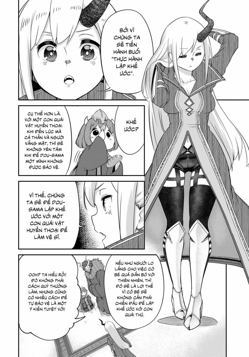 maou no musume wa yasashi sugiru!! chapter 5 - Next chapter 6