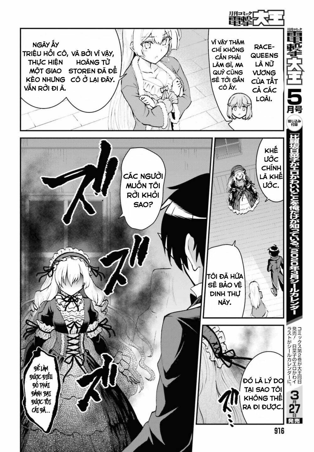 maou toubatsu shita ato, medachitakunai node guild master ni natta chapter 10.1 - Trang 2