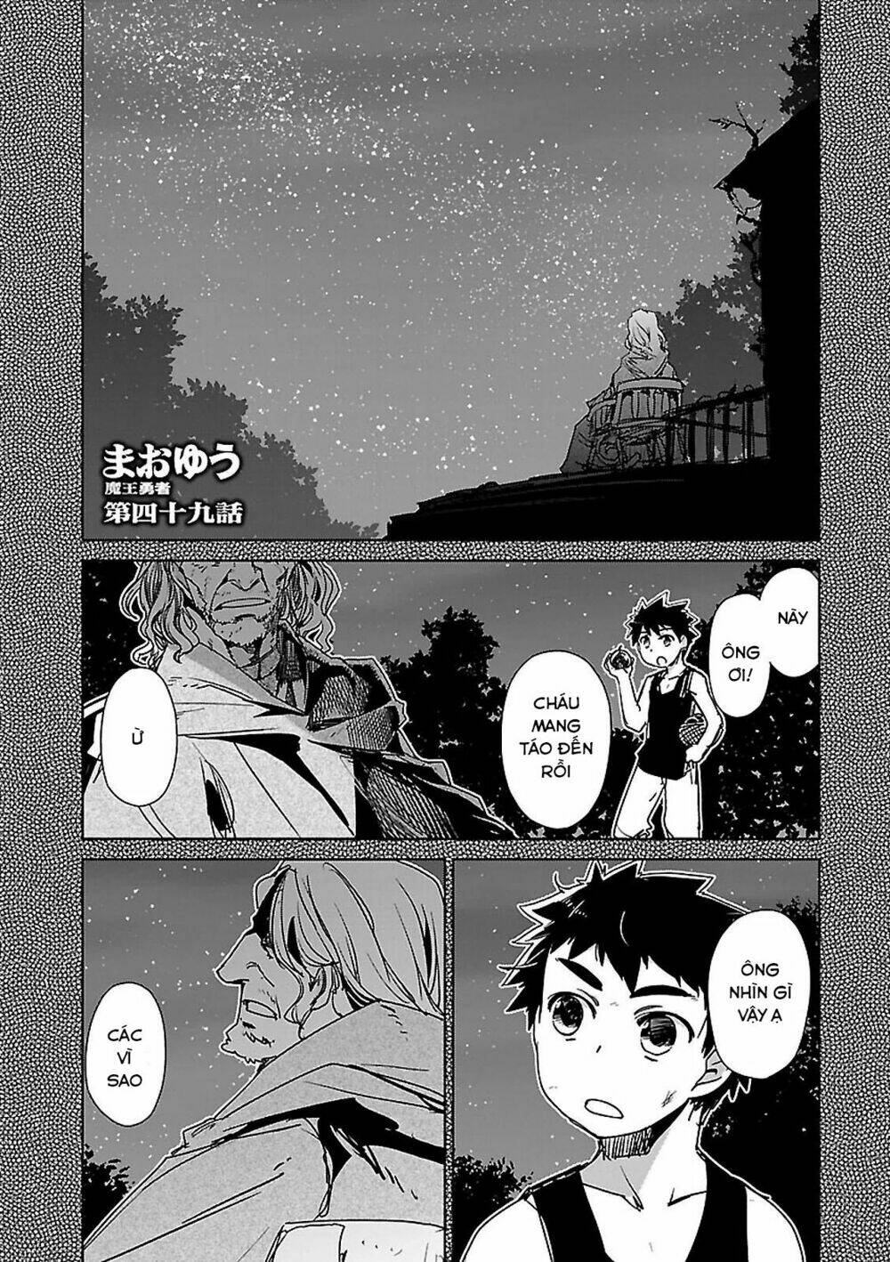 Maoyuu Maoh Yuusha Chapter 49 - Trang 2