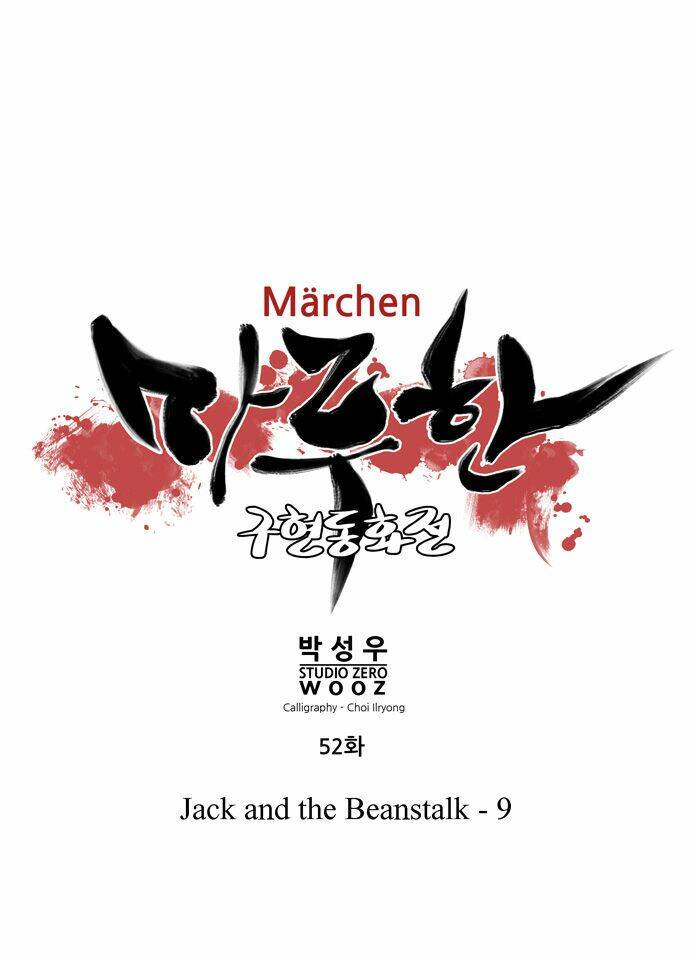 Märchen: The Embodiment Of Tales Chapter 52 - Trang 2