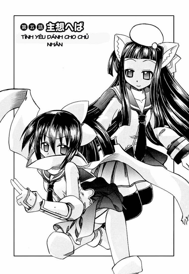 Marugoto Anju Gakuen Chapter 5 - Trang 2