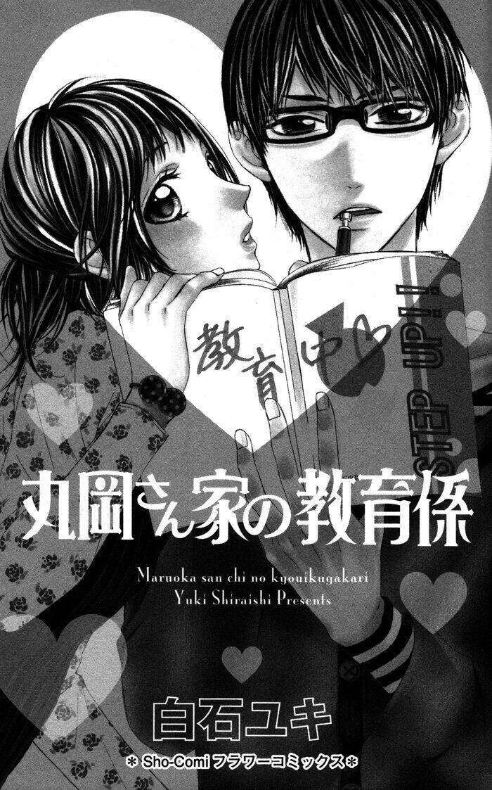 Maruoka-san Chi no Kyouikugakari Chapter 3 - Next 