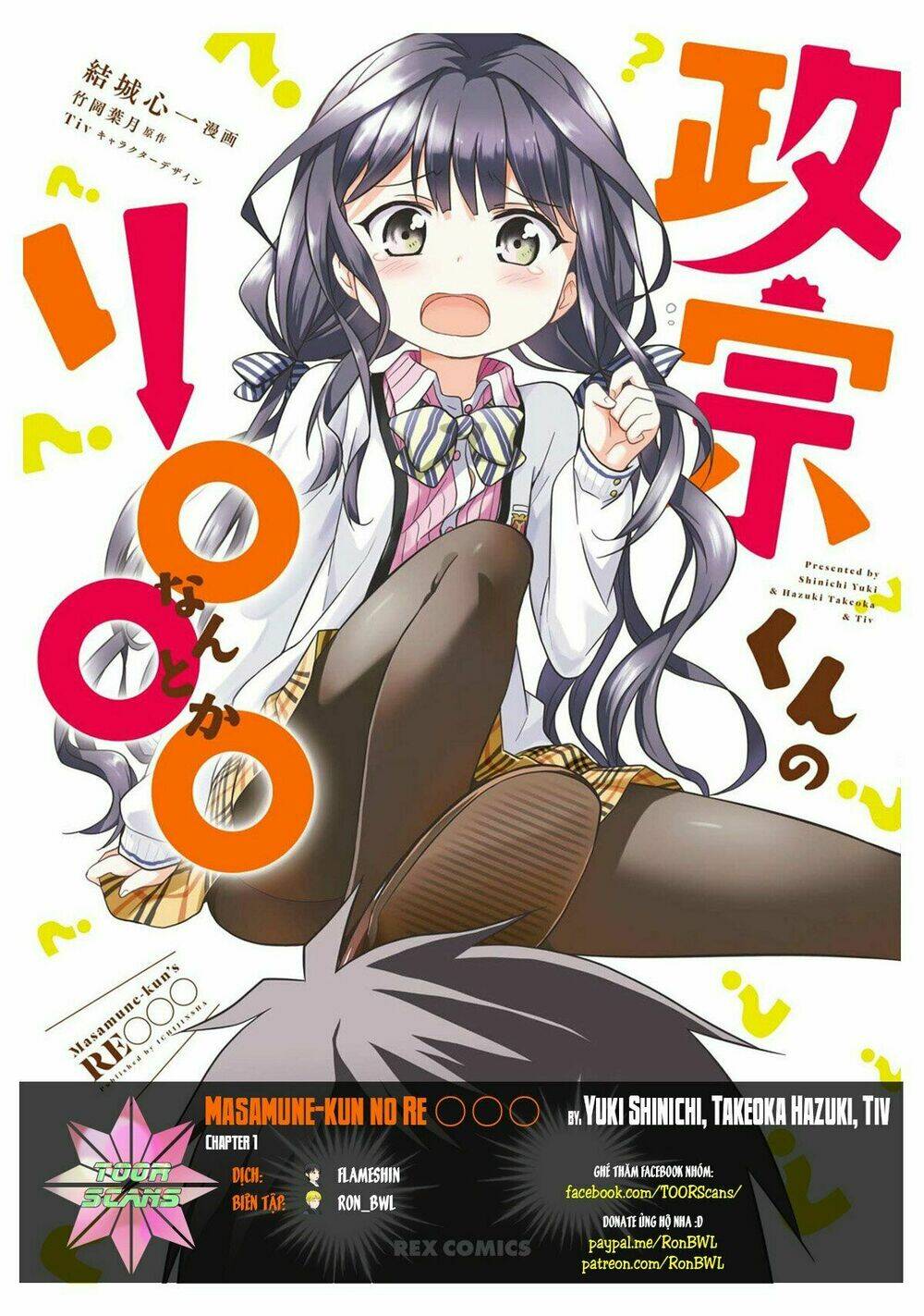 masamune-kun no re ○○○ chapter 1: masamune-kun hồi phục - Trang 2