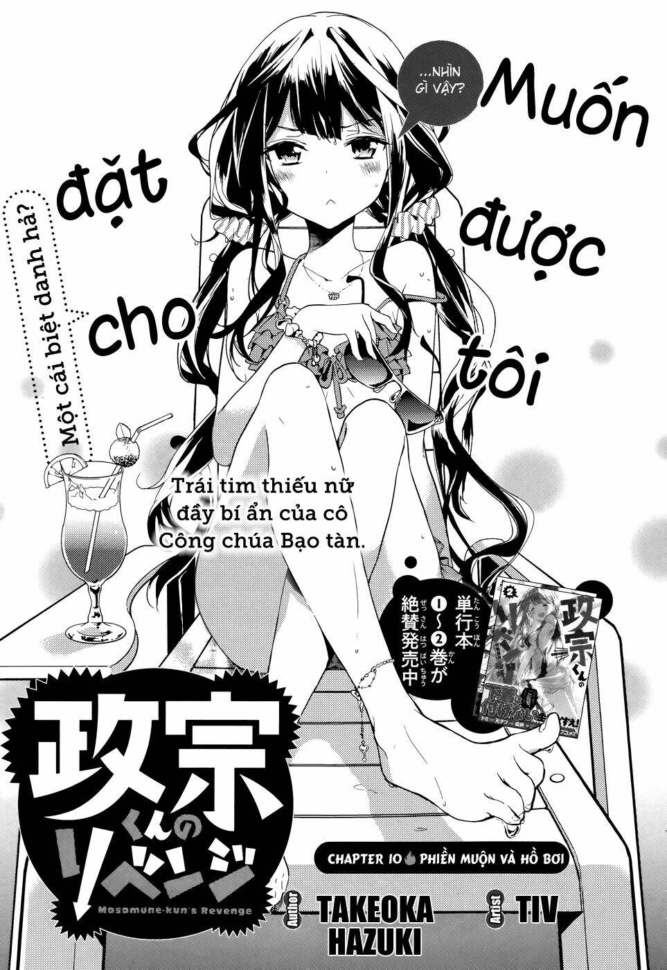 Masamune-Kun No Revenge Chapter 10 - Trang 2