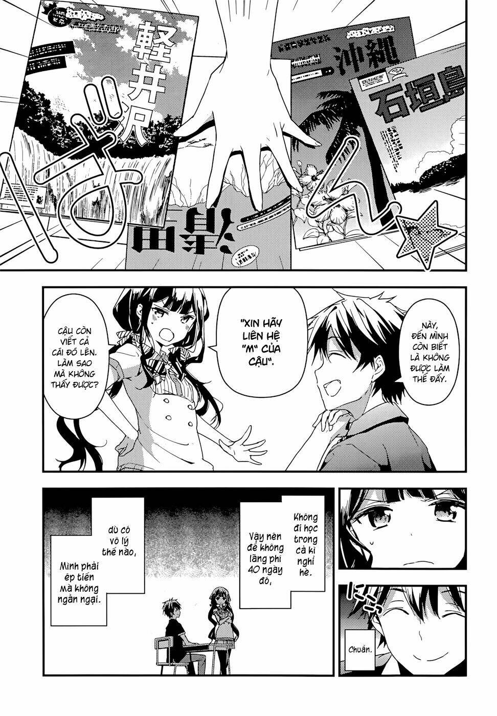 Masamune-Kun No Revenge Chapter 13 - Next Chapter 13.5