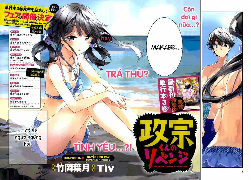 Masamune-Kun No Revenge Chapter 14 - Trang 2