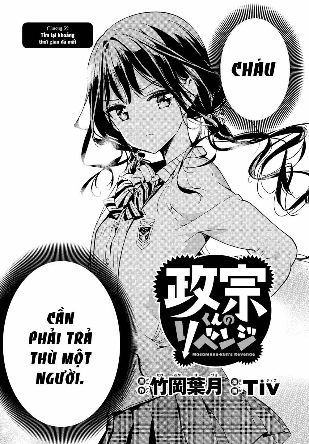 Masamune-Kun No Revenge Chapter 39 - Trang 2