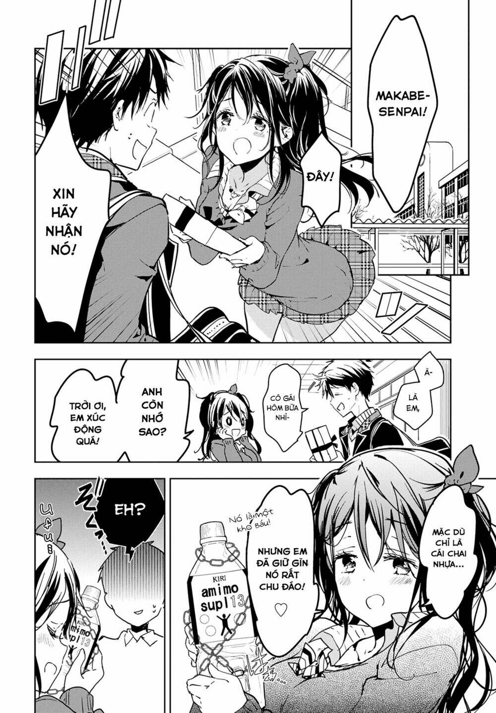 Masamune-Kun No Revenge Chapter 45 - Trang 2