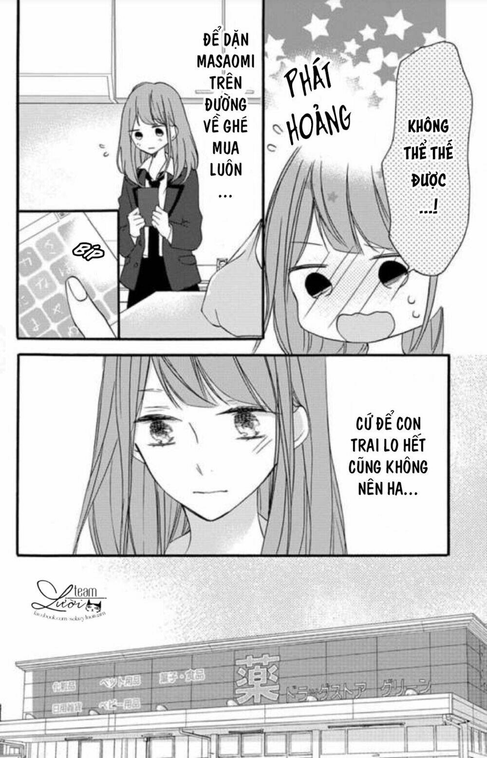 Masaomi-Kun Ni Metoraremashita Chapter 2 - Trang 2