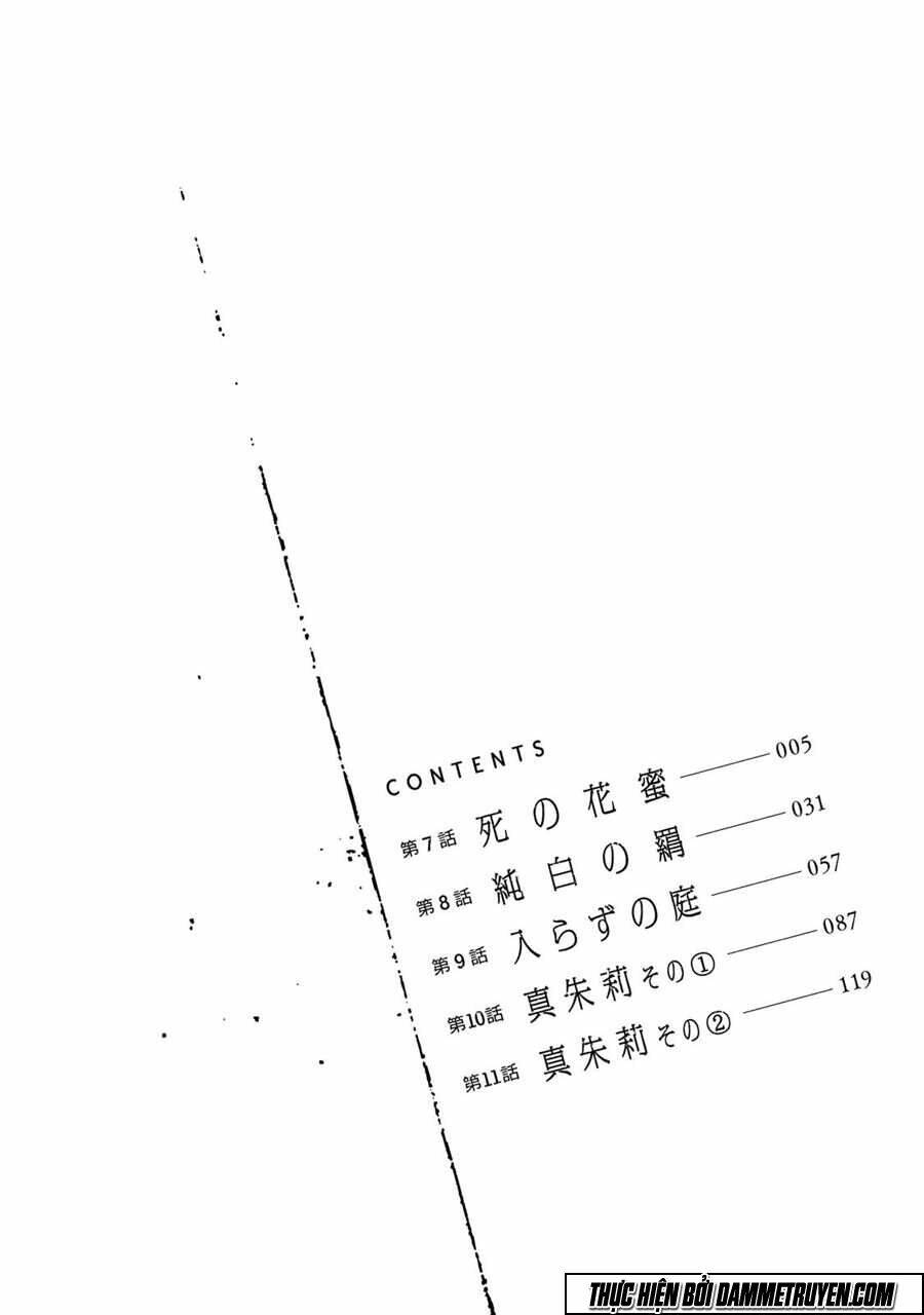 Mashuri No Hako Chapter 7 - Trang 2