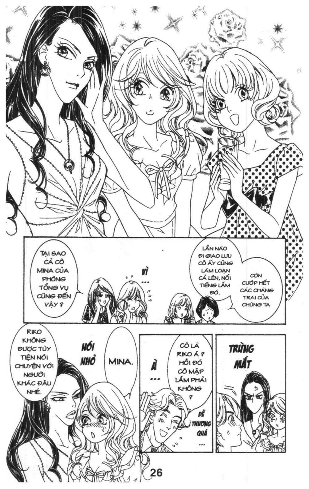 Masochistic Princess Chapter 3 - Next Chapter 4