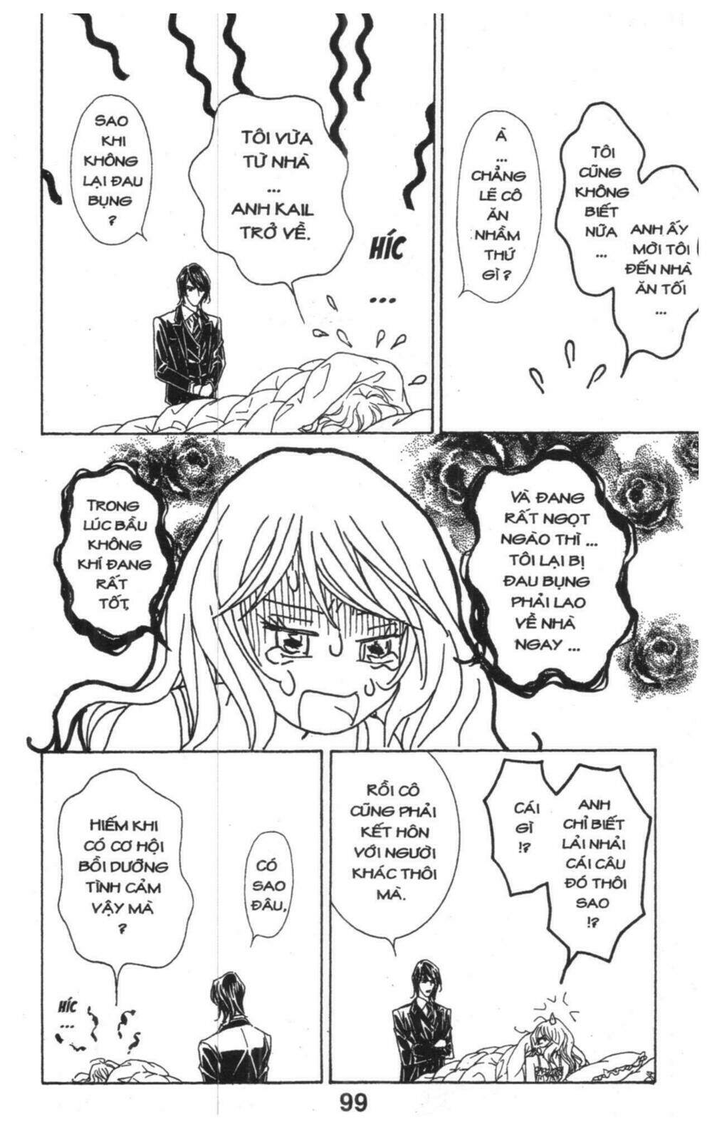 Masochistic Princess Chapter 3 - Next Chapter 4