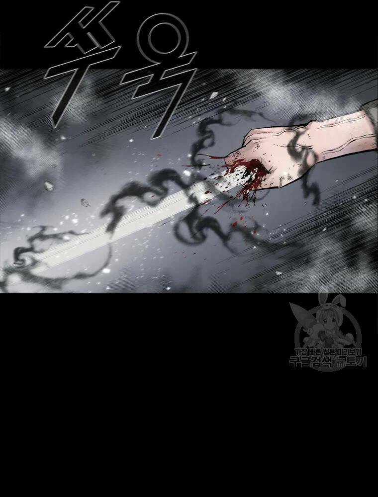 mật mã mê cung chapter 36 - Trang 2