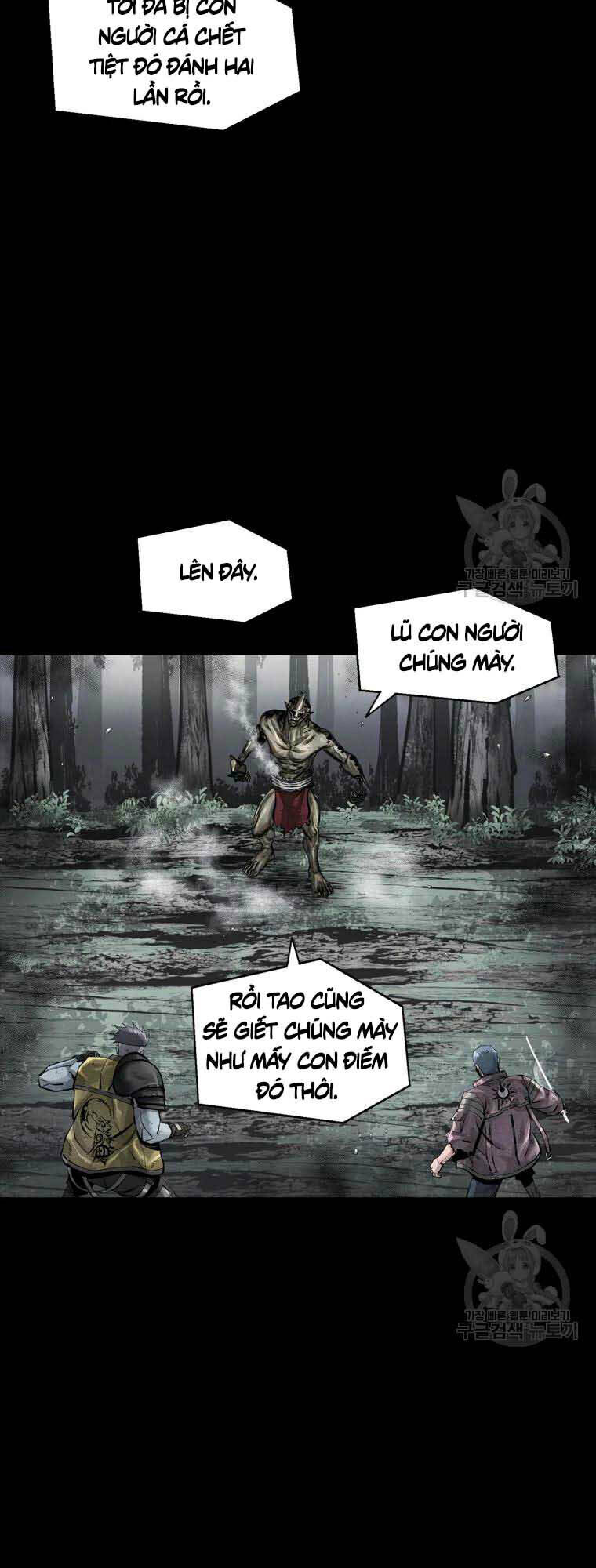 mật mã mê cung chapter 43 - Trang 2