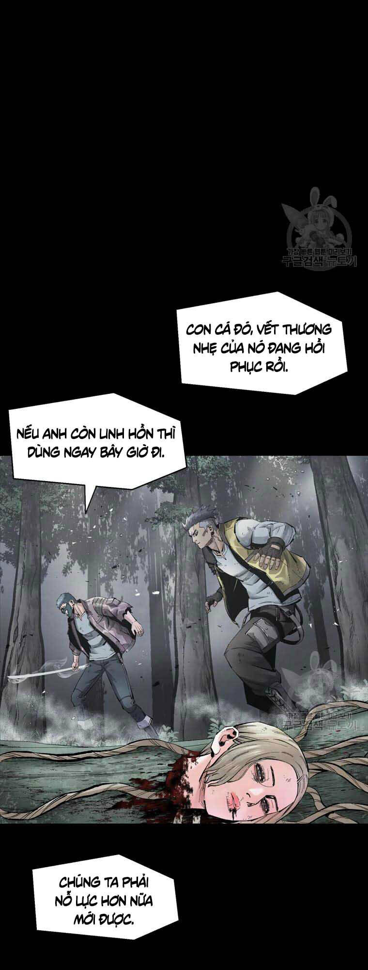 mật mã mê cung chapter 43 - Trang 2