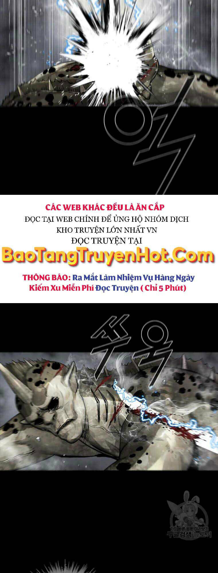 mật mã mê cung chapter 43 - Trang 2