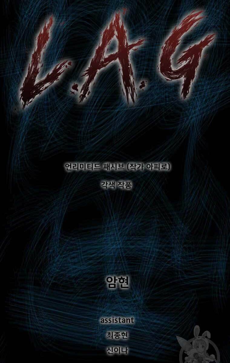 mật mã mê cung chapter 50 - Trang 2