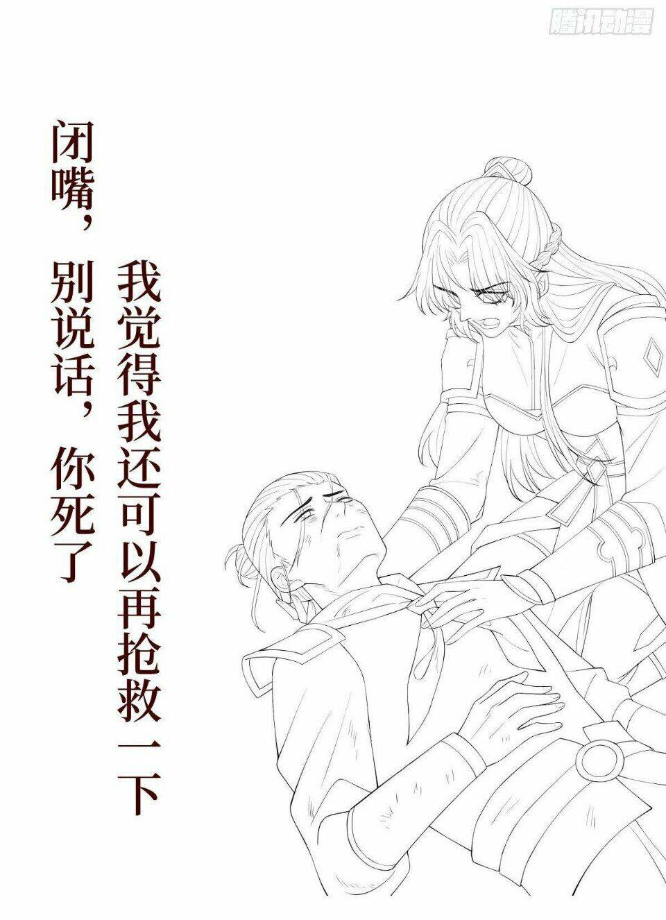 mạt thế nữ vương Chapter 71 - Next Chapter 72