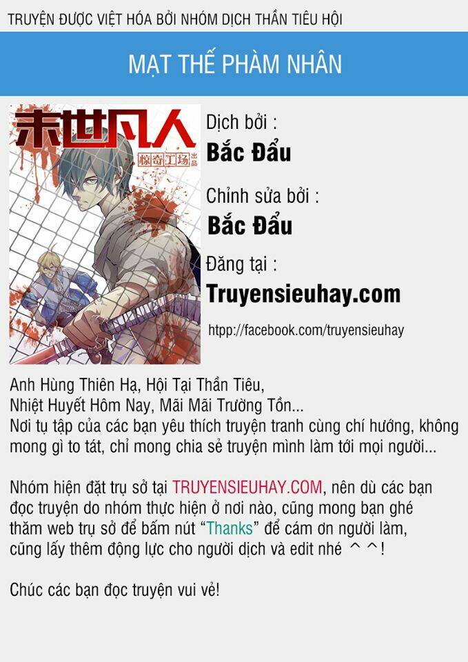 mạt thế phàm nhân chapter 11 - Trang 2