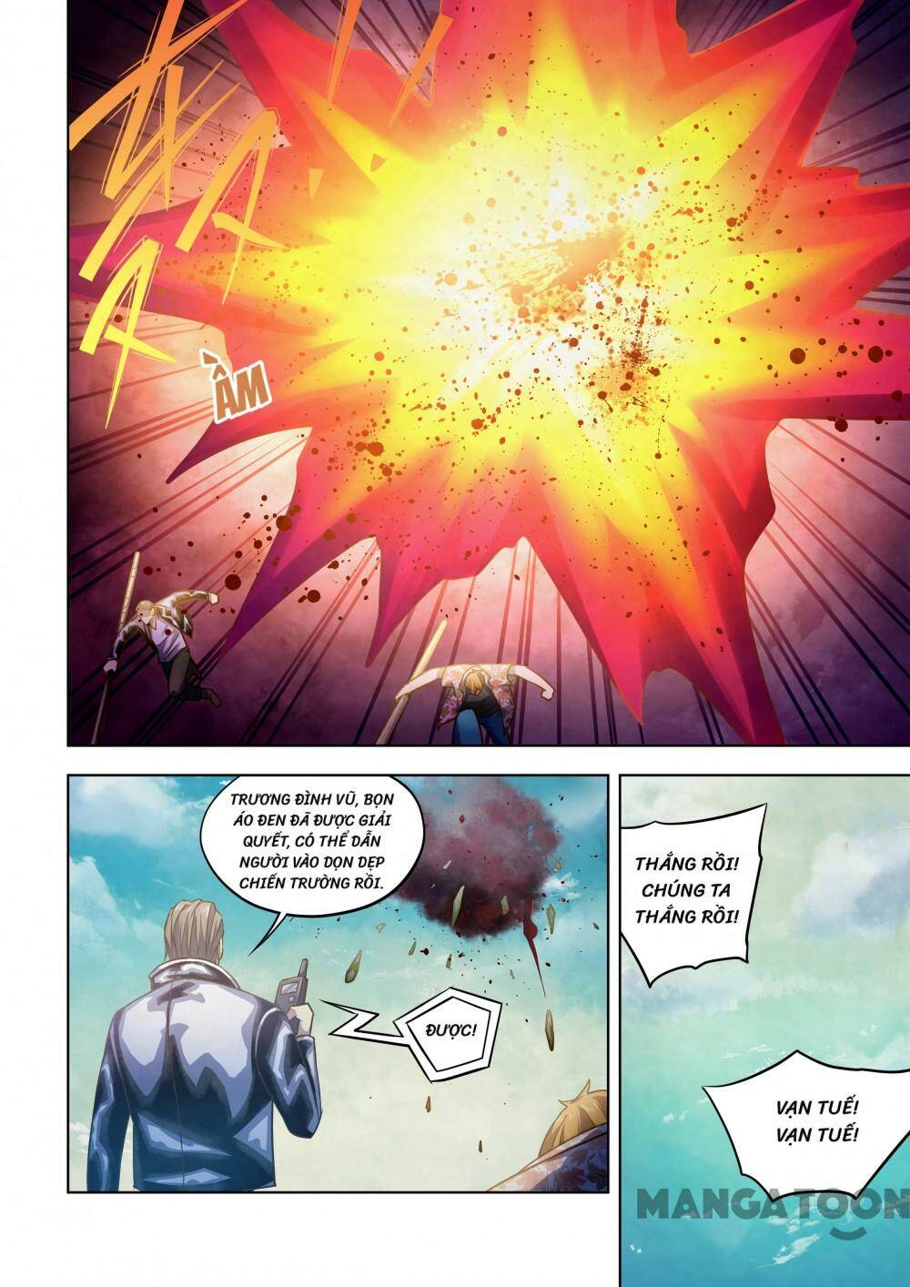 mạt thế phàm nhân chapter 362 - Next chapter 363