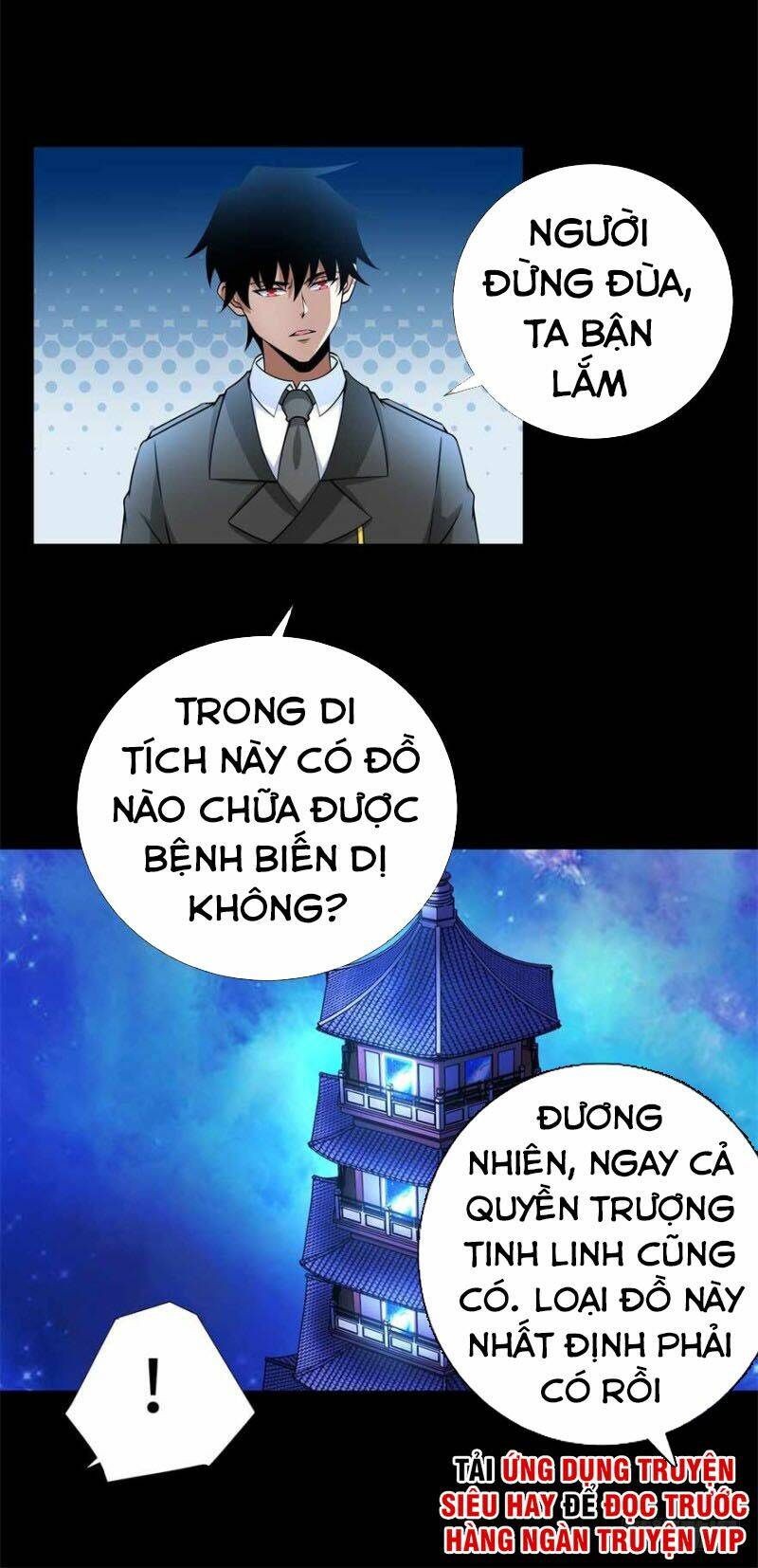 mạt thế vi vương Chapter 184 - Trang 2