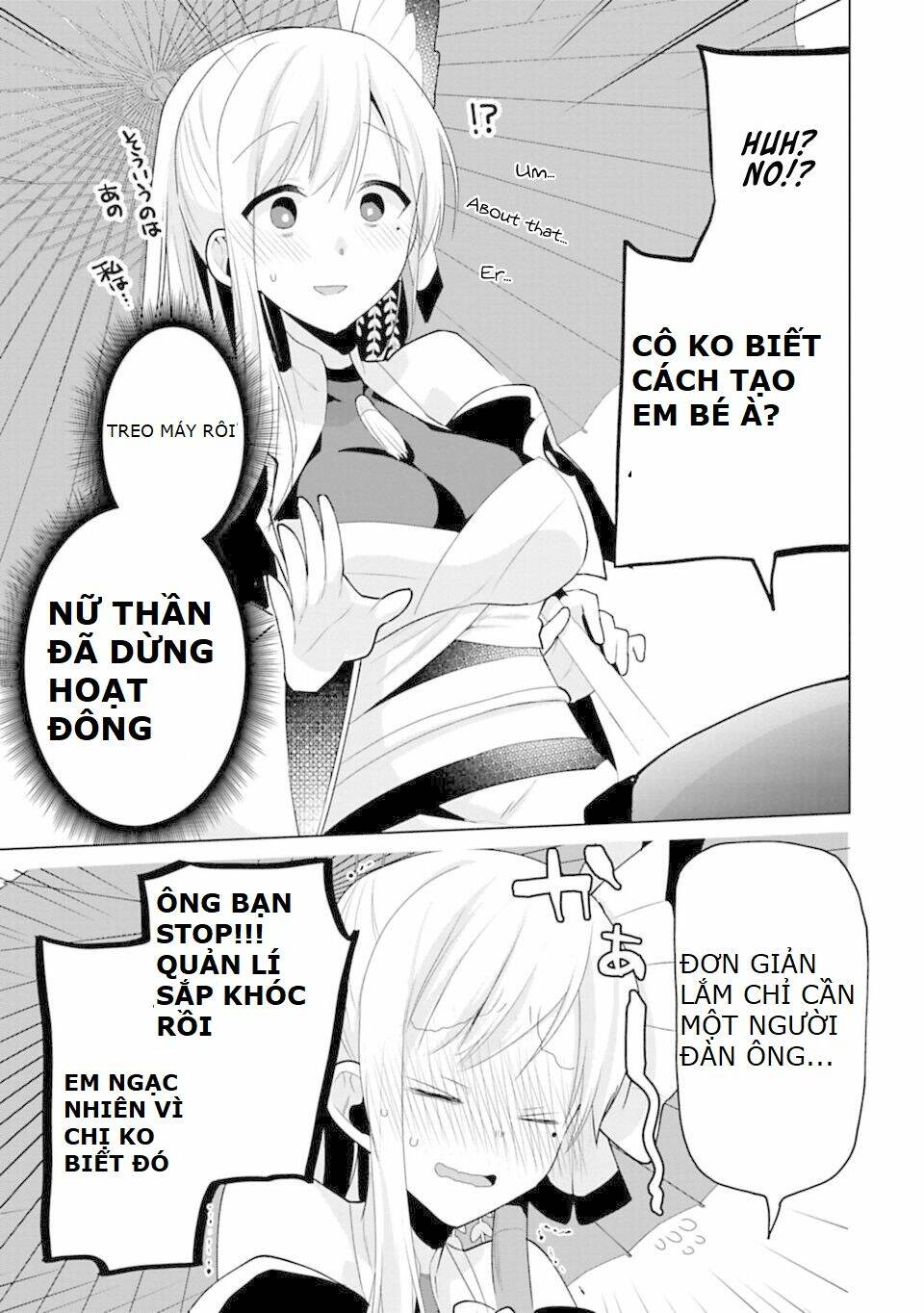 Matano Okoshiwo Chapter 8 - Next Chapter 8.5