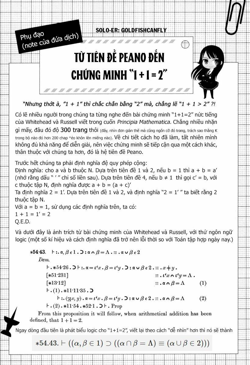 mathematical girls: các định lý bất toàn của gödel chapter 2: - trò chơi giả vờ không biết - Trang 2