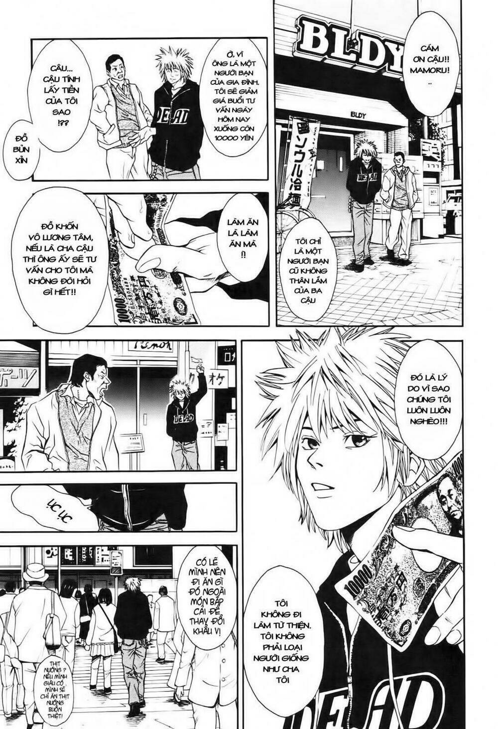 M.C.Law Chapter 3 - Trang 2