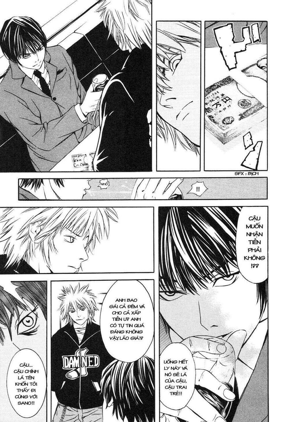 M.C.Law Chapter 3 - Trang 2