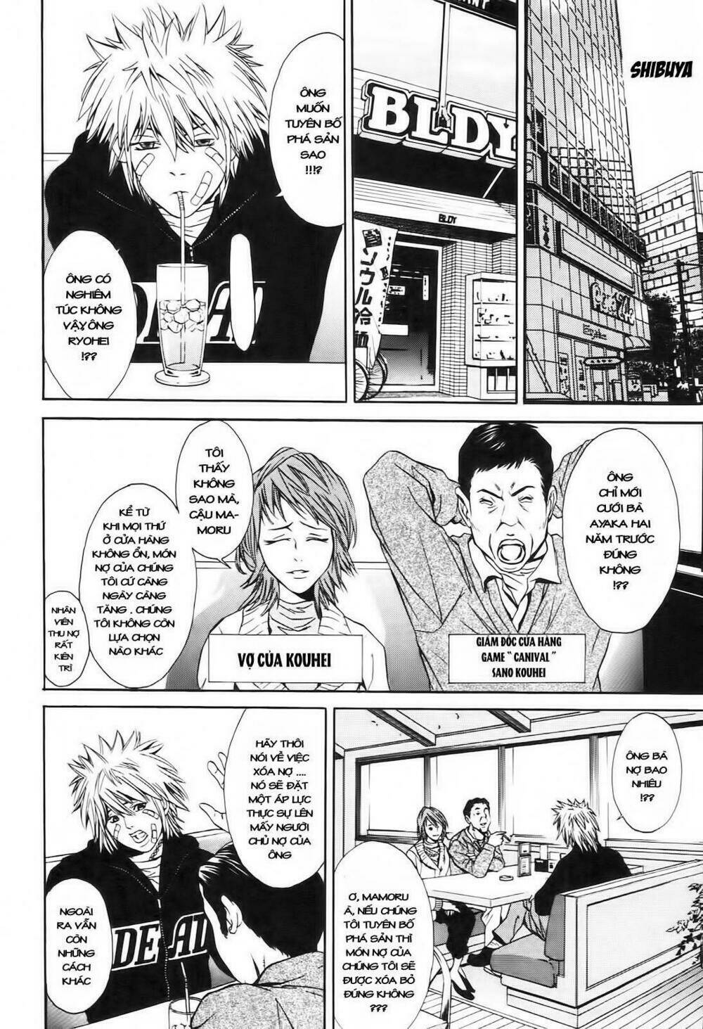 M.C.Law Chapter 3 - Trang 2