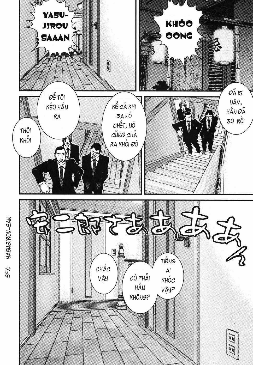 Me-Teru No Kimochi Chapter 1 - Next Chapter 2