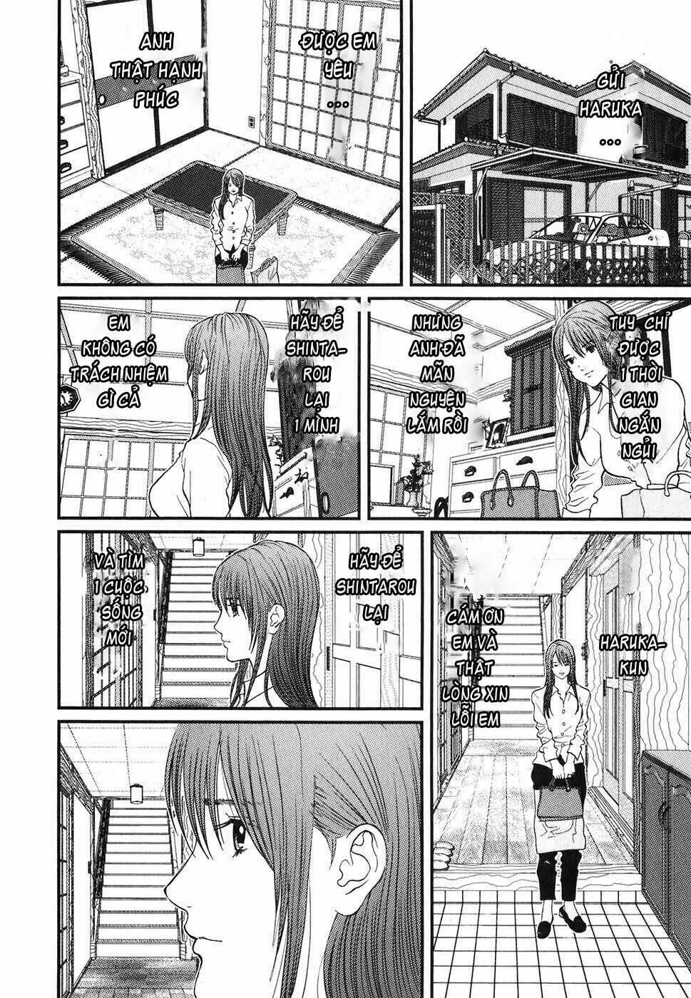 Me-Teru No Kimochi Chapter 1 - Next Chapter 2