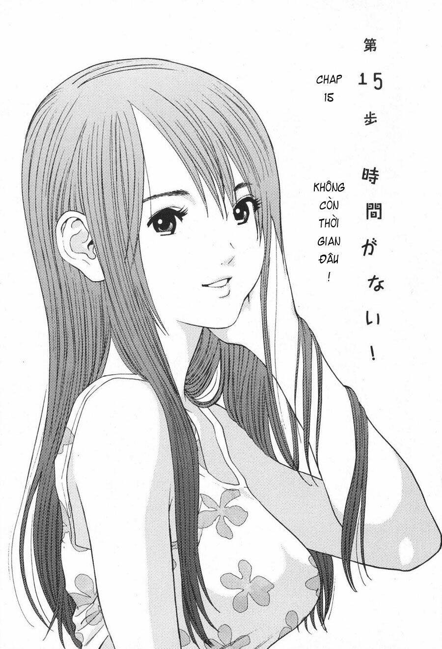 Me-Teru No Kimochi Chapter 15 - Trang 2