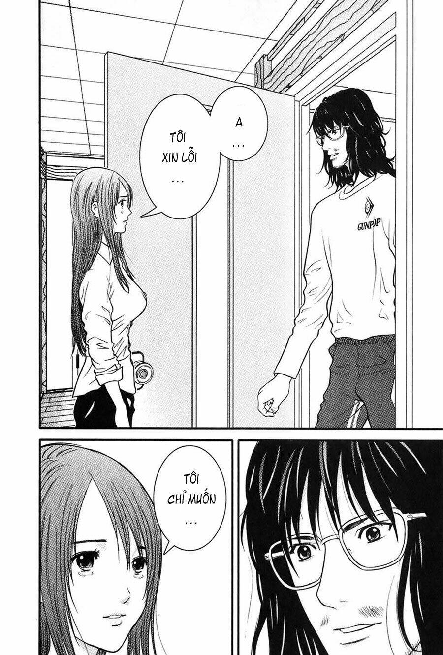 Me-Teru No Kimochi Chapter 2 - Trang 2