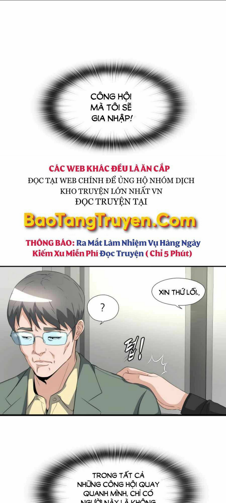 mẹ tôi là chòm sao bảo hộ chapter 11 - Trang 2