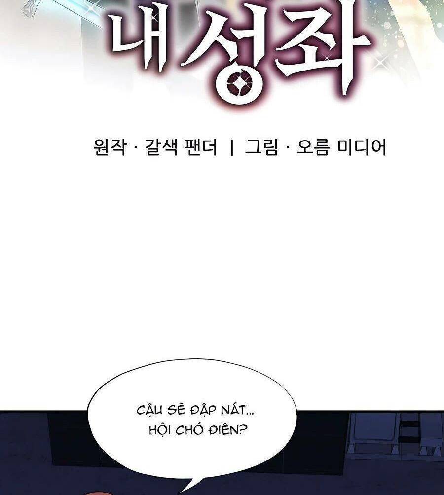 mẹ tôi là chòm sao bảo hộ chapter 47 - Trang 2