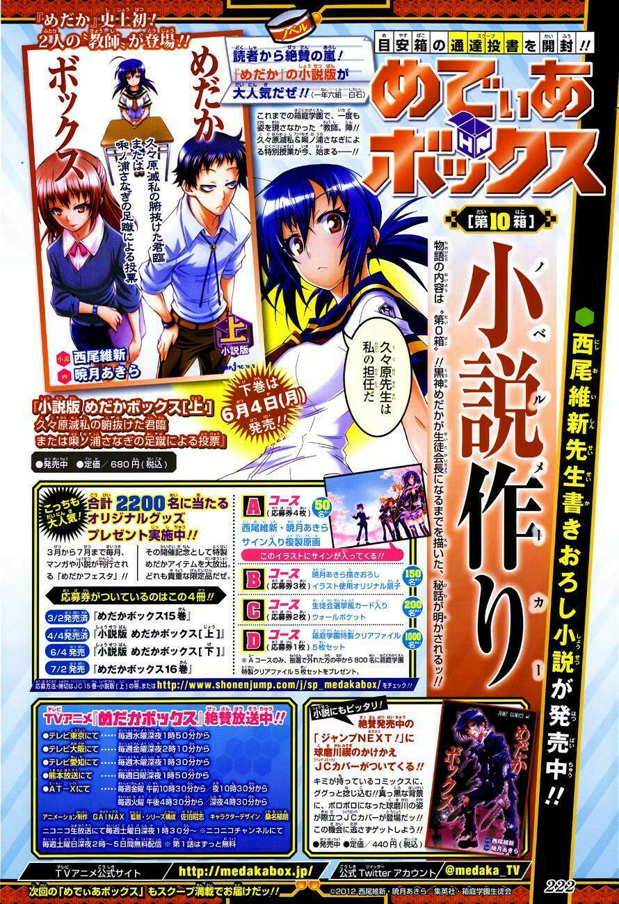 medaka box chương 145 - Trang 2