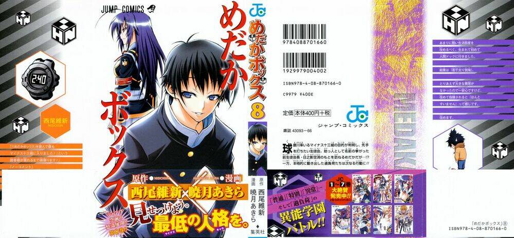 medaka box chương 62 - Trang 2