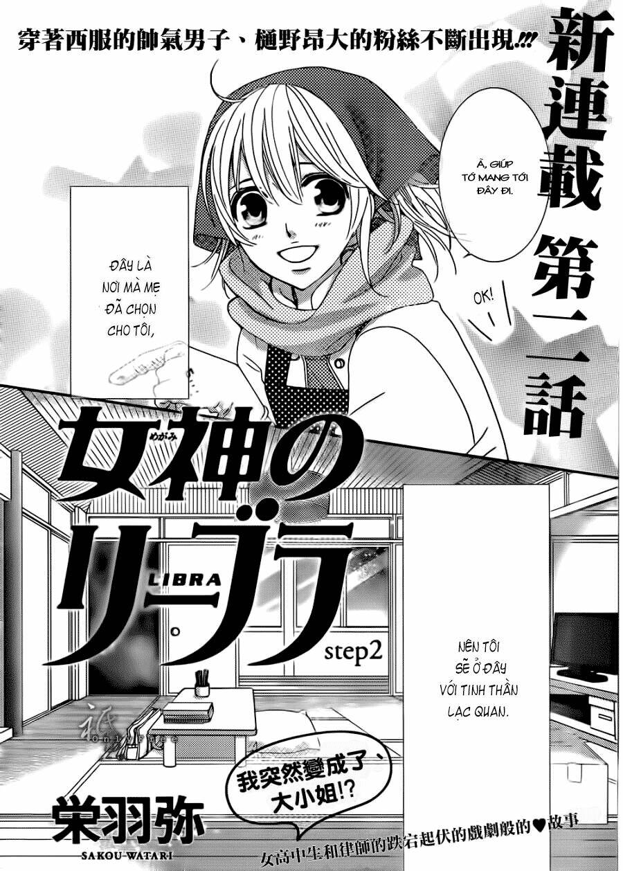 Megami No Libra Chapter 2 - Next Chapter 3