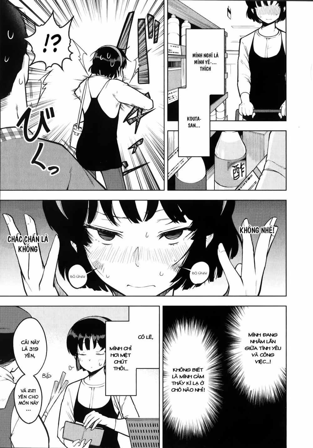 meika-san can't conceal her emotions chapter 19: meika-san và con tim rối ren - Trang 2