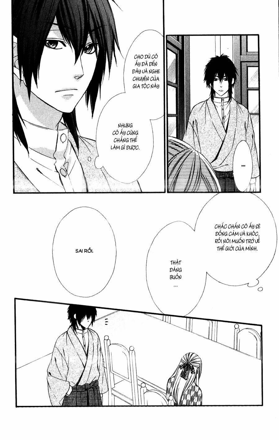 Meikyuu Romantica Chapter 4 - Trang 2