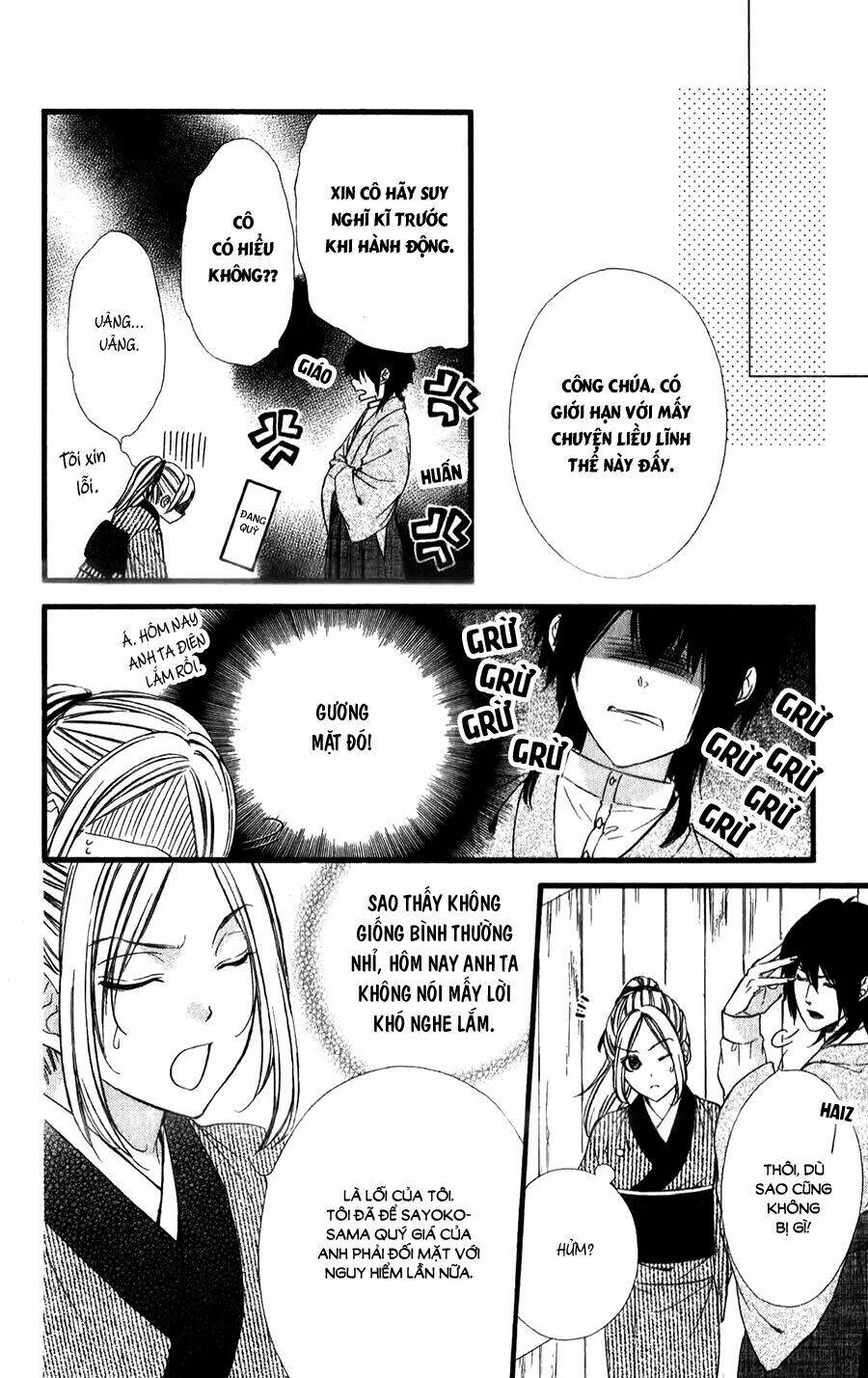 Meikyuu Romantica Chapter 4 - Trang 2