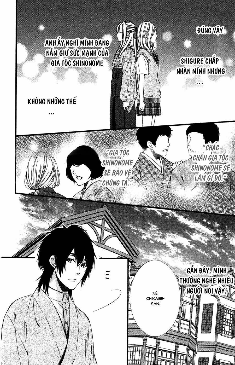 Meikyuu Romantica Chapter 4 - Trang 2