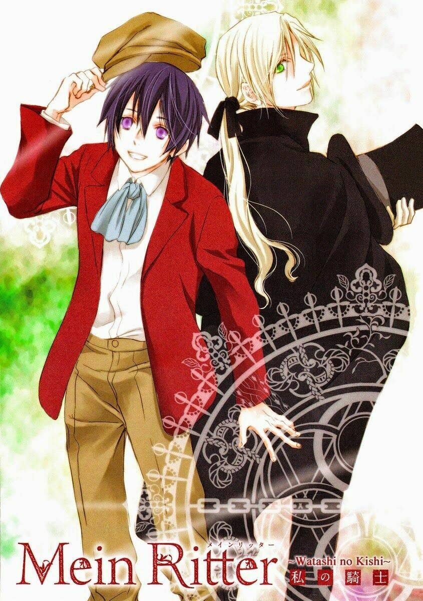 Mein Ritter - Watashi no Kishi Chapter 1 - Next Chapter 2