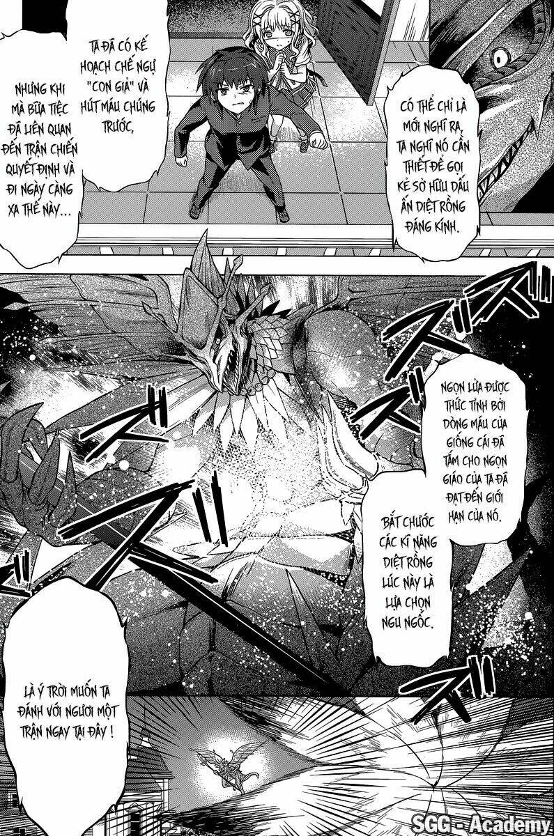 Meiyaku No Leviathan Chapter 12 - Trang 2