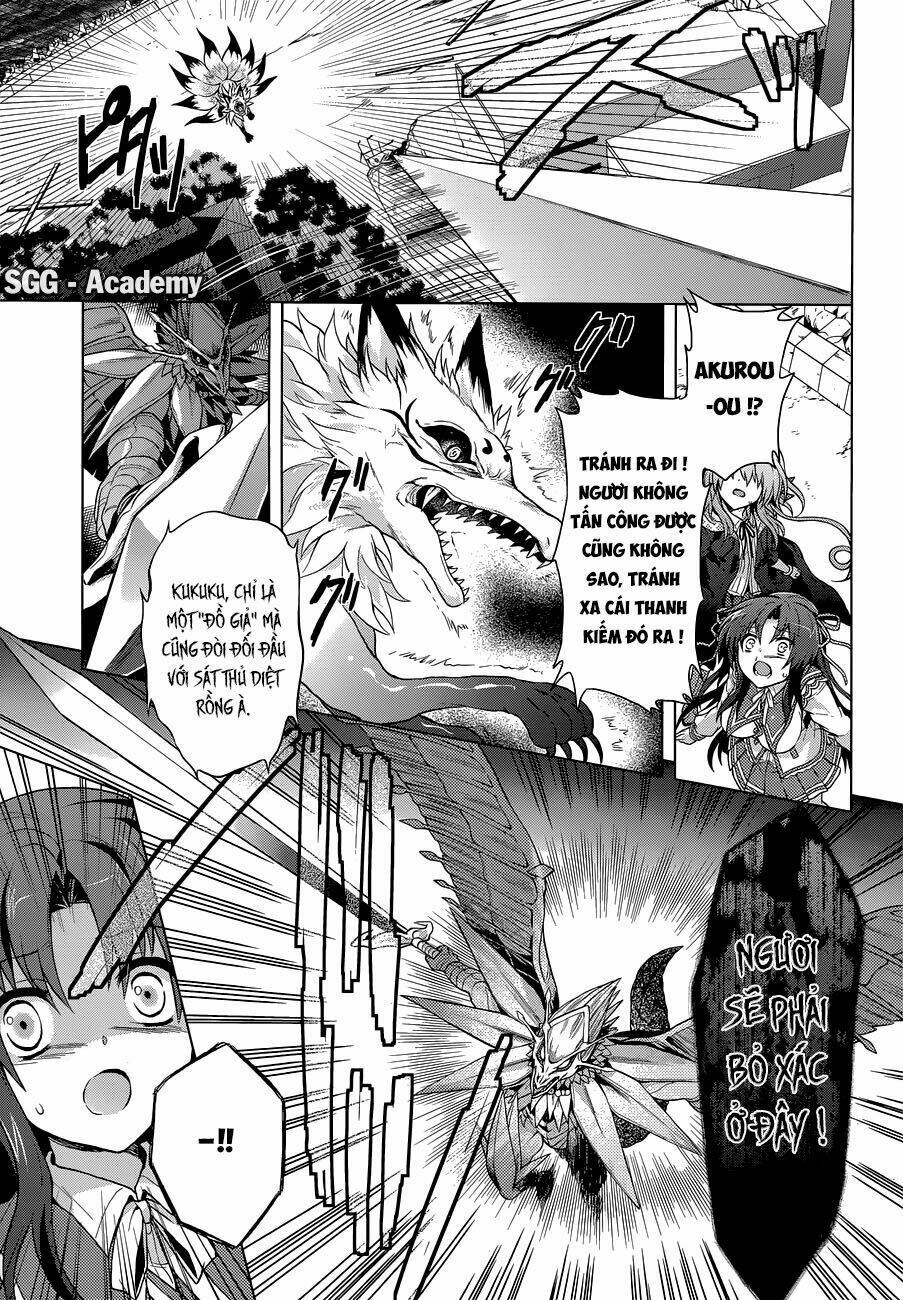 Meiyaku No Leviathan Chapter 13 - Trang 2