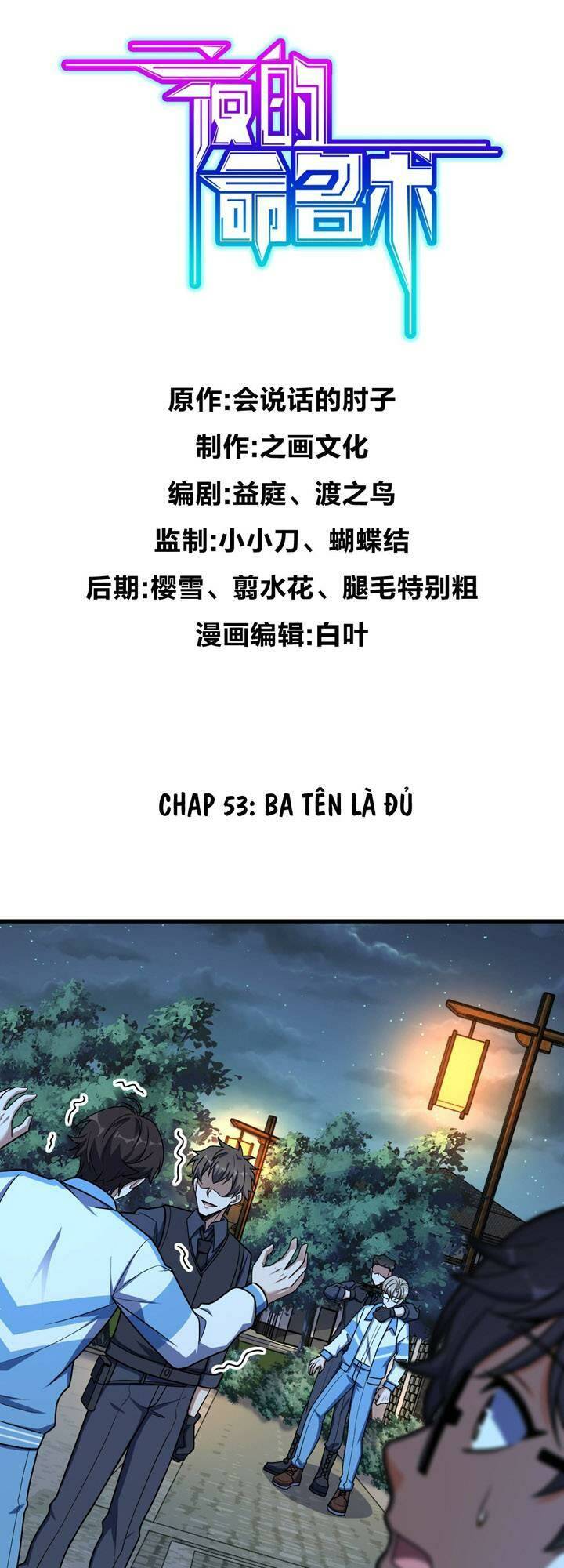 mệnh danh thuật của bóng tối chapter 53 - Next chapter 54