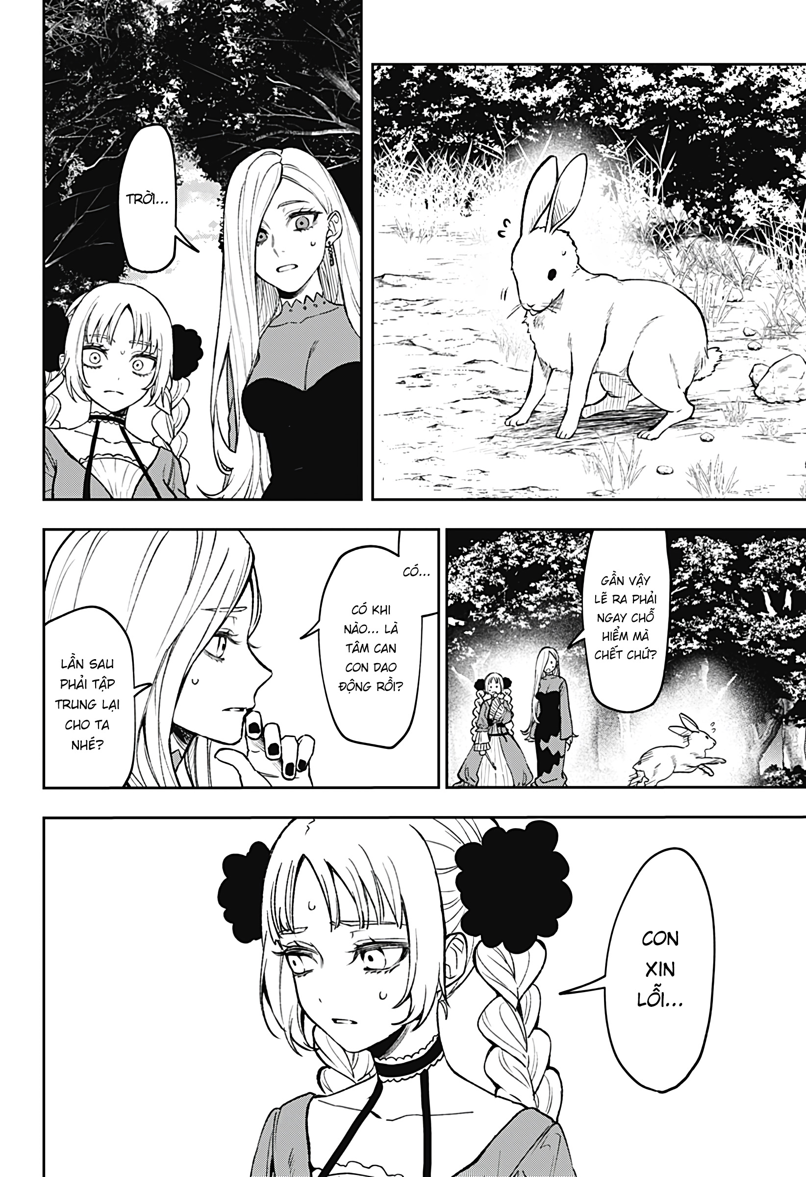 Meririrarariri Chapter 0 - Next 