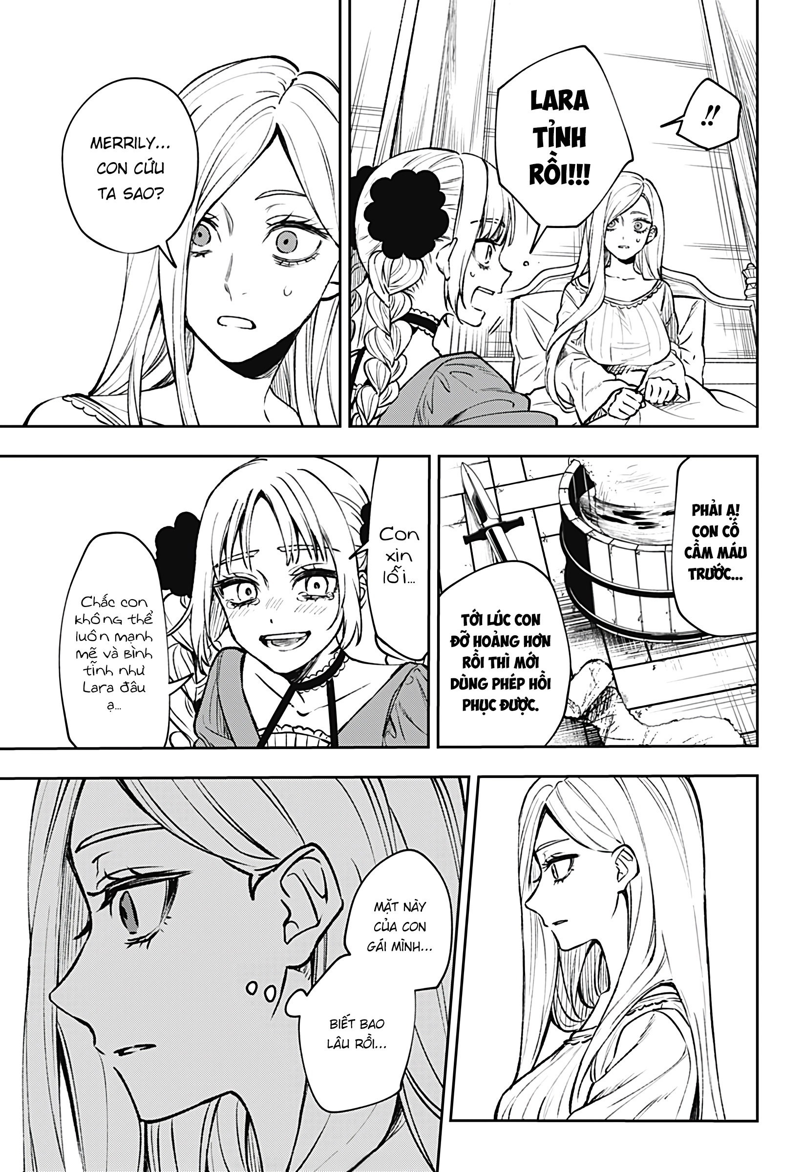 Meririrarariri Chapter 0 - Next 