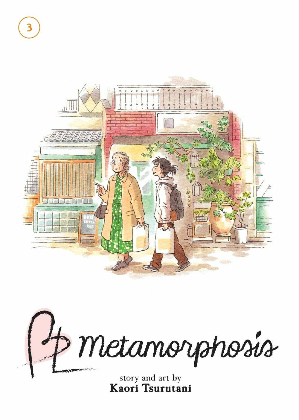 metamorphose no engawa chapter 21 - Trang 2